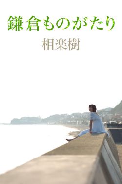 深海危机电影免费观看完整版