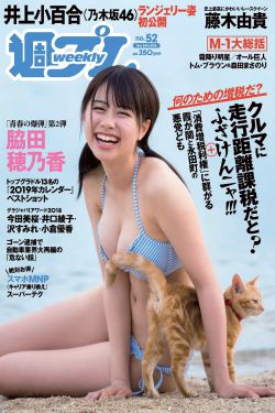 日本污全彩肉肉无遮挡彩色