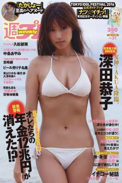 麻美由真去世