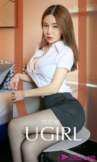 石原莉奈下马