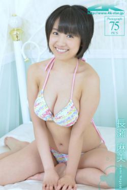 海贼女帝被海军俘虏本子